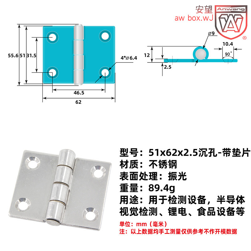 AW Anwang bisagra estampada acero inoxidable bisagra abierta plana caja eléctrica caja industrial bisagra estampada maquinaria industrial image 28