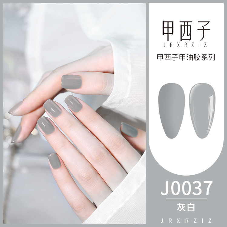 甲西子170色专业套装甲油胶百搭显白裸淡色美甲店拓客专用光疗胶|undefined