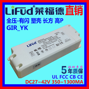 ��LiFud�R���¹��Sֱ�NLED���Դ�������Wȫ��ͨ�ø�PFֵ10~62W
