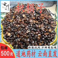 Ұșח ՗ ח ׾и Ʒ]