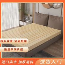 环保实木床架增高床垫双人防潮排骨架加厚加宽床板加高实木床