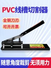 PVC���Ͼ����е�45��90�Ⱦ��۴����C45܉���Д����p���и�C
