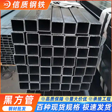 Q345B无缝冷拔黑方管建筑结构用黑料扁通薄壁大口径热轧黑退方管