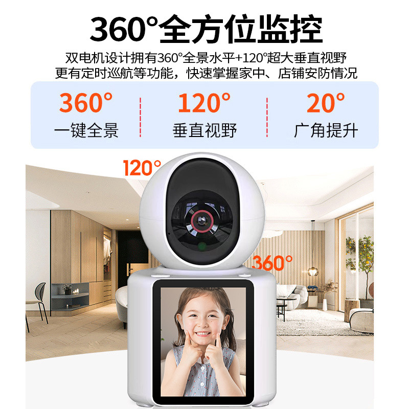 4g hdカメラ監視家庭用室内モニター暗視可能音声可能ビデオ無線wifi360v