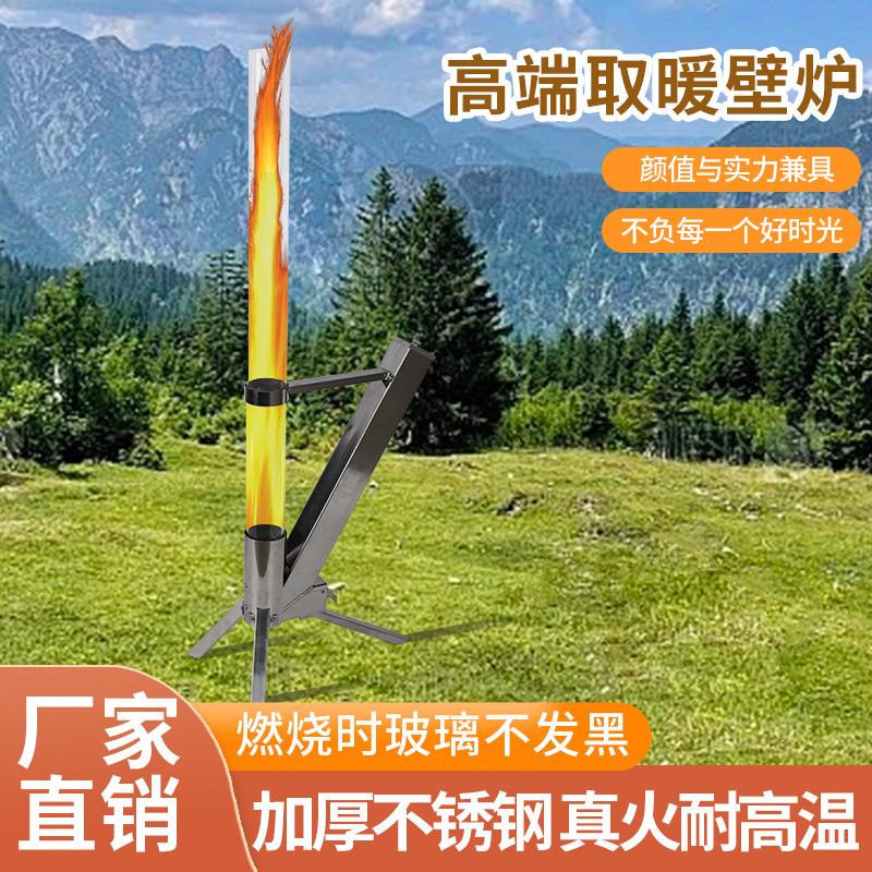 horno de campamento al aire libre horno de cohetes integrado horno de partículas de acero inoxidable multifuncional horno de calefacción de patio de fiesta doméstica