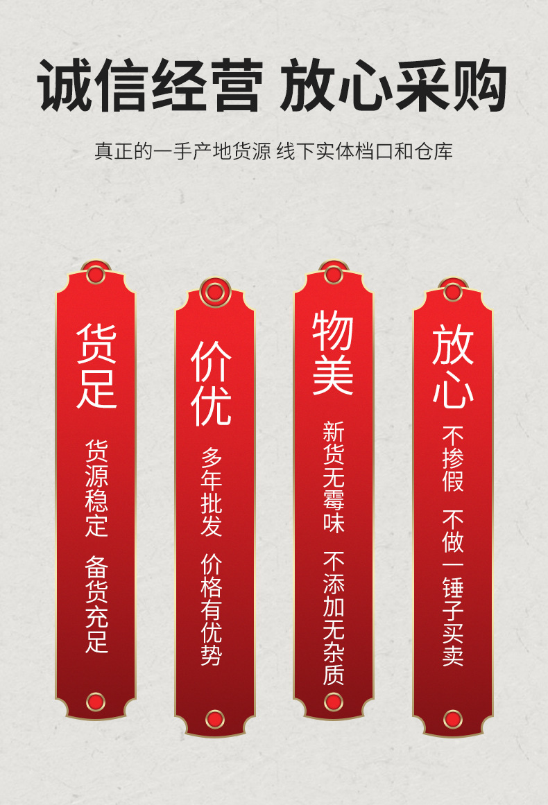 Huang Jing Slices (Polygonatum sibiricum) — Raw Jiutoushan Food Herb for Wine & Soup overview