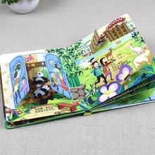 ��ͯ˺������̷����������½�퓕������׃����ǆ����J֪���D�R��