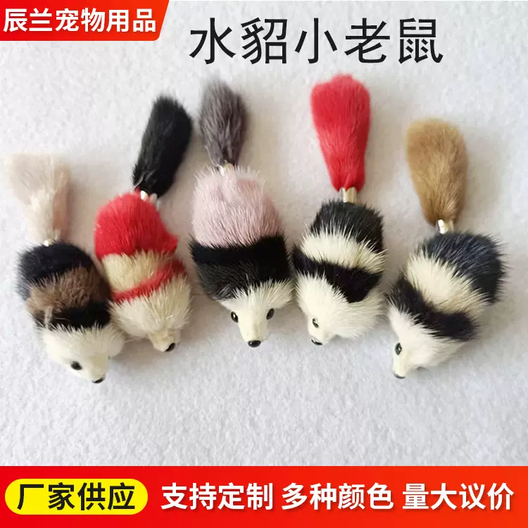 猫玩具自嗨猫咪解闷水貂小老鼠逗幼猫小猫逗猫用品玩具水貂小老鼠
