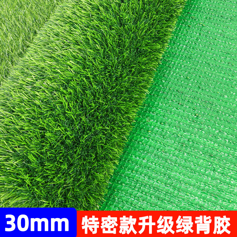 Alfombra de césped artificial de simulación de cifrado engrosado Alfombra de piso al aire libre Jardín de infantes Plantas verdes Ataque de techo Protector solar Hierba falsa