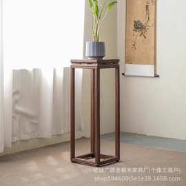 新中式实木花架客厅简约边几榆木置物架玄关盆景架禅意端景台