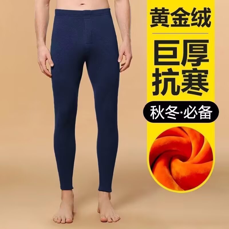 [Exclusive to Jiajia Central Warehouse] Men's fleece-lined, warm, and thickened autumn/winter thermal leggings