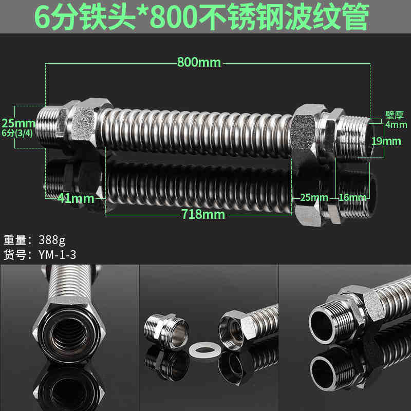 中央空調ベローズ304ステンレス鉄頭双外糸金属防爆水ホース暖通部品|undefined