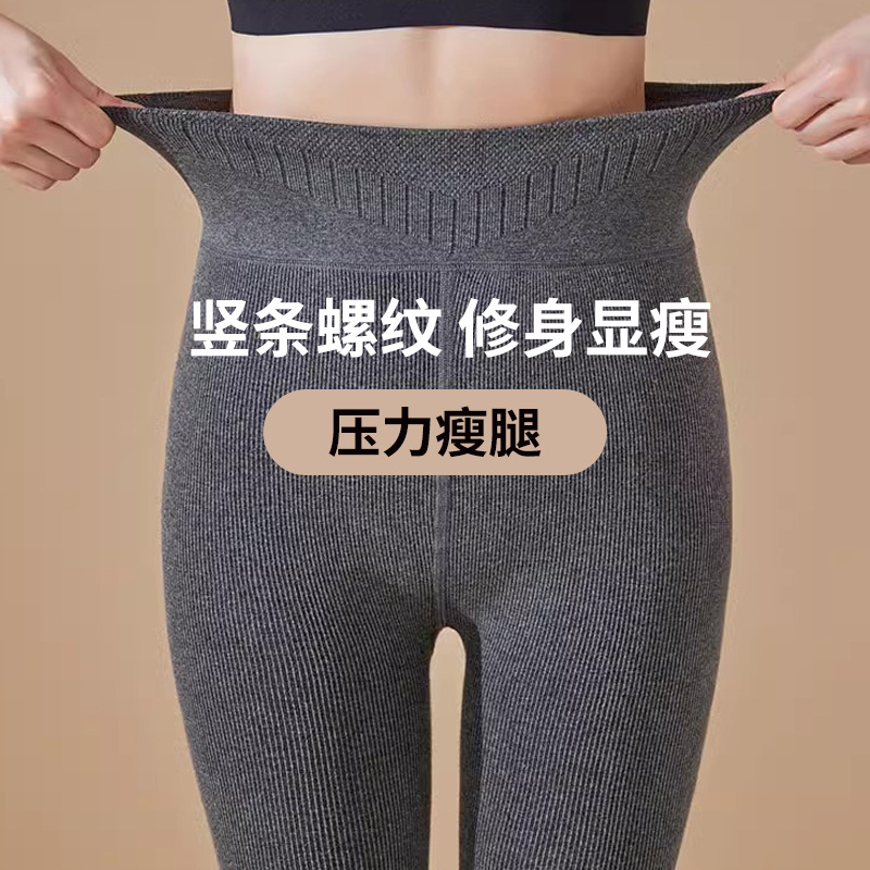 加绒灰色打底裤女秋冬加厚羊绒打底袜高腰保暖一体显瘦踩脚连裤袜