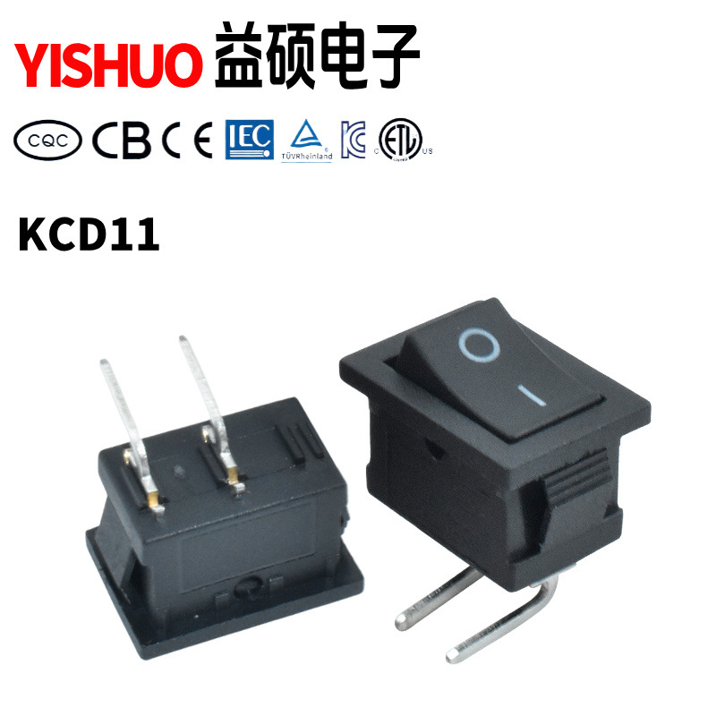 CQC认证翘板开关 KCD1 2脚2档 侧插弯脚 10*15mm 迷你小船型开关