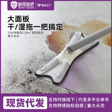 YX家用蝴蝶拖把批发仿手拧一拖净干湿两用旋转免手洗平板拖把神器