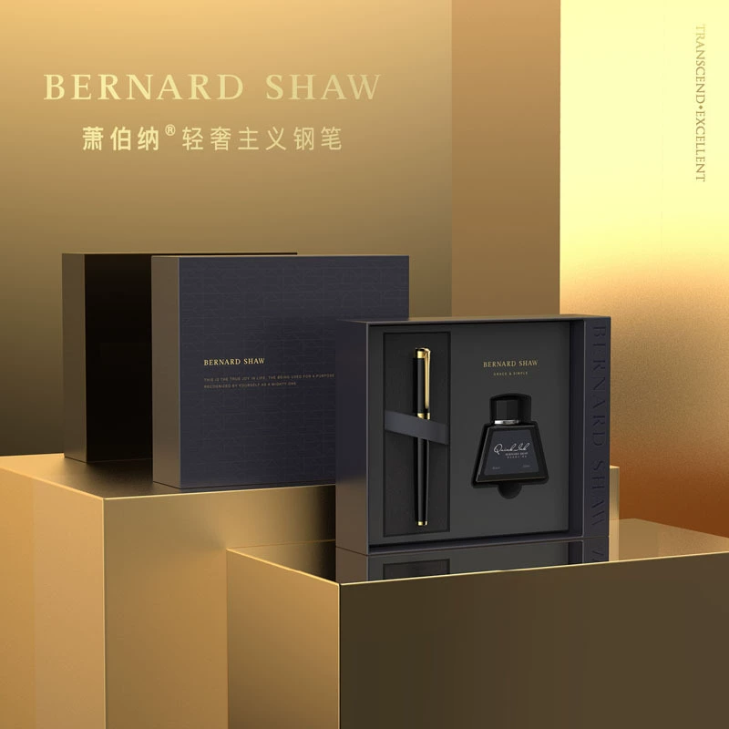 Серия Bernard Shaw/Xiao Bernard Rongguang сталь высокого класса, праздничная подарочная коробка, набор подарочных коробок с чернилами