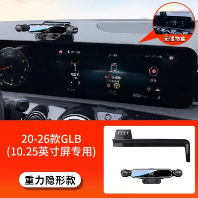 car phone holder, Car phone holder - 20-26-models-glb-1025inch-gravity-invisible-model