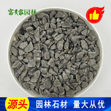 �V�ݺ�ɫʯ�׈@���쾰 䁠�0.6-0.9cm��ɫ�[ʯ�C����ʯ��