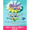 【Princess Jewelry】 (44/box)