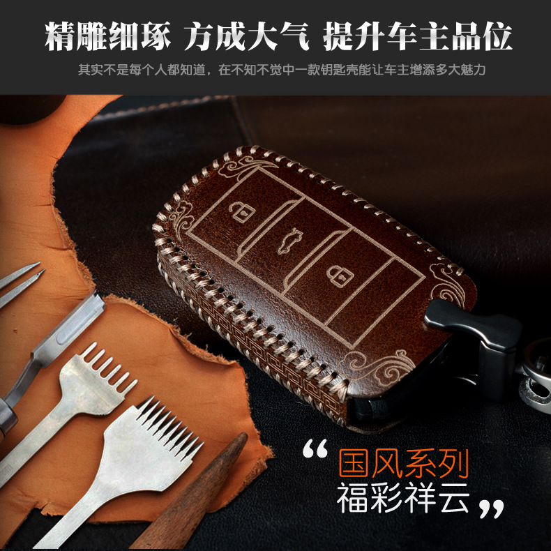 Suitable for Changan CS75 key set CS55unit Yidong xt buckle 15CS35plus Rui Cheng car retro cowhide bag