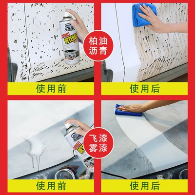 the paint, Cleaning/curing agent