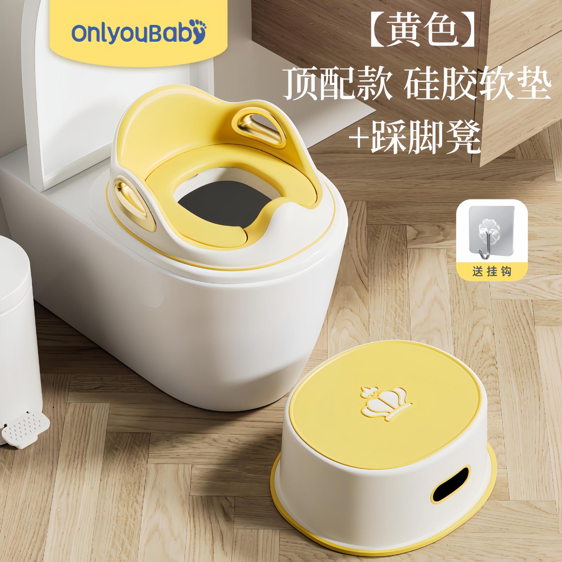 Taburete de pie tapizado de silicona amarilla