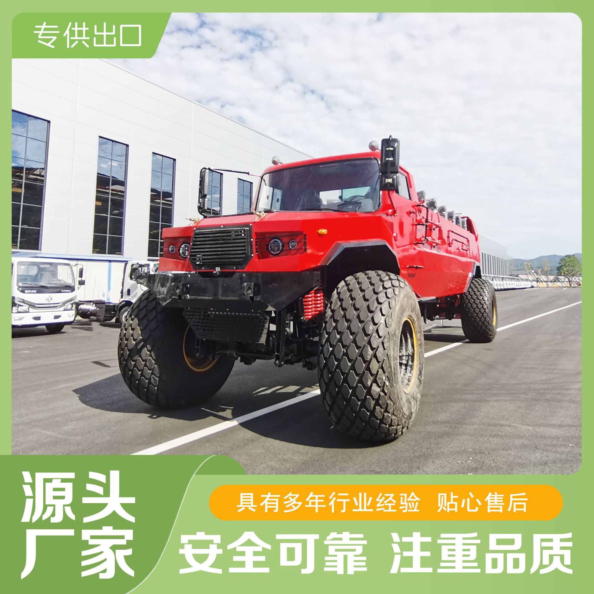 4X4ȫ��ɳĮ�۹⳵ ɳĮ��Ź־����۹⳵14-19�� ����ԽҰ�۹���