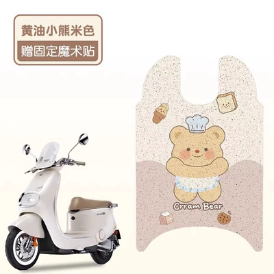 Floor Mats with Customizable Patterns, Electric vehicle foot mat - butter-bear