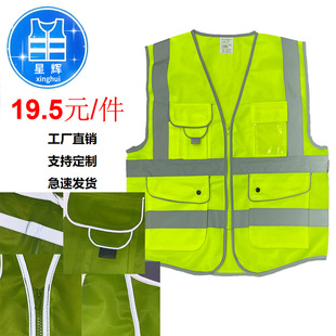 Reflective Vest with Multiple Pockets for Road Construction, Driving, Factory Workshop, and Duty
