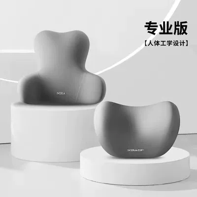 Lumbar Support – Waist support - grey-headrest
