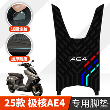 �m���25��O��AE4�_�|���b����Ӻ��ˮ�_̤�|�O��ae4�Ħ���_�|