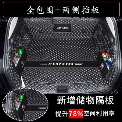 surround Oncorvee S/GS tailbox mats Trunk Mat - embroidered-logo-fully-surrounded-version-baffles-on-both-sides-black-rice-envision-pluss-exclusive
