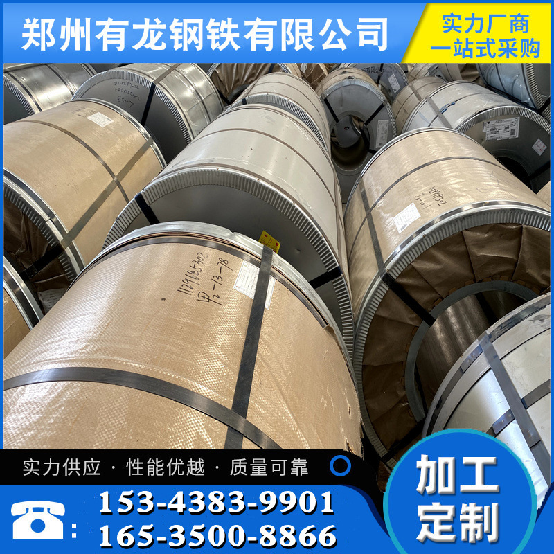 郑州热镀锌板卷厂价批发安钢dx51d+z无锌花镀锌板规格0.6*1250mm