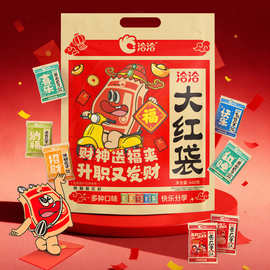洽洽财神大礼包640g瓜子恰恰小包装瓜子批发伴手礼零食瓜子代发