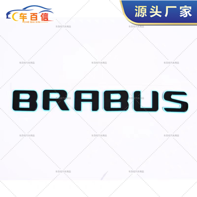 Suitable for Mercedes-Benz G-Class modification with BRABUS logo, BRABUS 900 800 700 rocket version in Tiffany blue