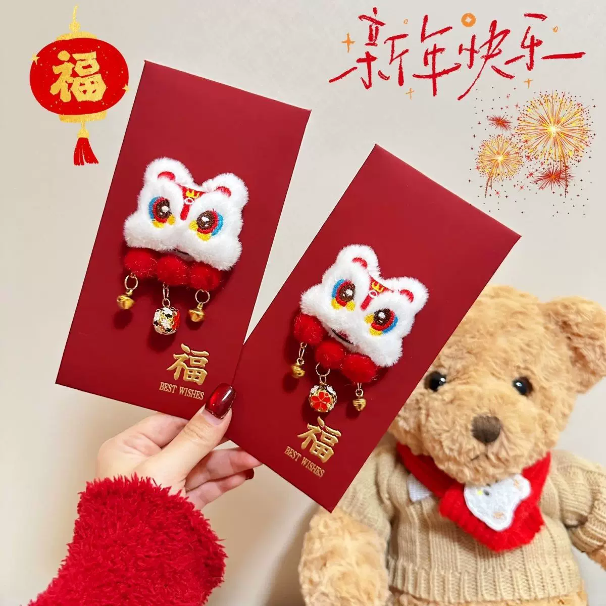 新年婚庆红包3d立体醒狮铃铛压岁包马年新款利是封儿童过年礼物萌