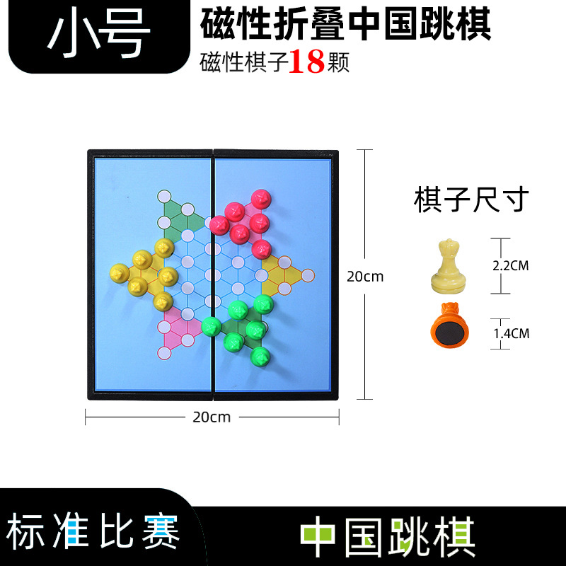 Ajedrez Volador con Muñecas Magnéticas, Tablero de Ajedrez Plegable, Juguete Portátil para Niños Pequeños, Estudiantes y Actividades entre Padres e Hijos