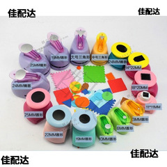 圆形几何图形打孔器正方形打孔机三角形压花器手工制作diy手账