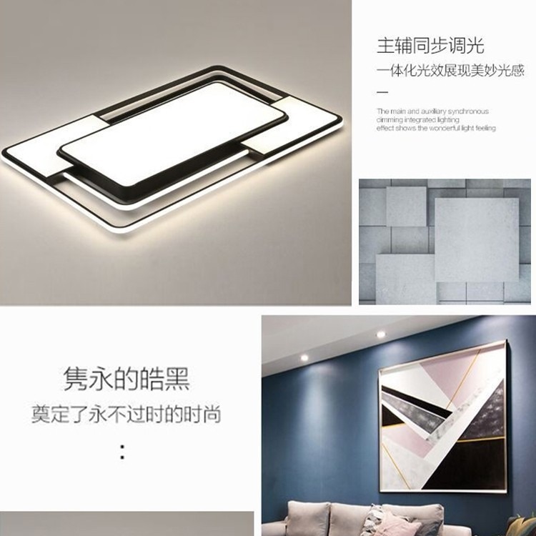 Luz de techo de aluminio de aluminio, iluminación principal de sala de estar moderna y minimalista, iluminación de toda la casa, paquete combinado de lámparas de dormitorio