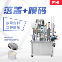 XBG-900x1ȫ�Ԅ��D�Pʽ�Ɑ�C���b�ԄӇ��a�S���u�ϻ�����Ĥ�C