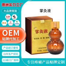 �����ƾ�Һ��j�ͼt���ƾ�ͨ��Ħ�l�������_���o�����͇������N��