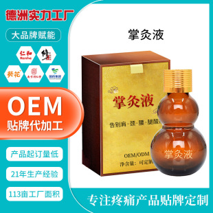 �����ƾ�Һ��j�ͼt���ƾ�ͨ��Ħ�l�������_���o�����͇������N��
