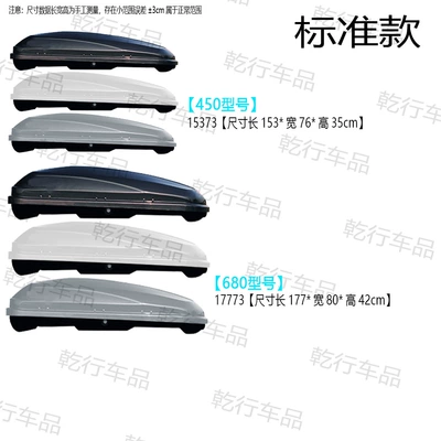 Self-Driving Off-Road Vehicle Travel Box | Roof box - audi-a3-153450black-roof-box-crossbar-set