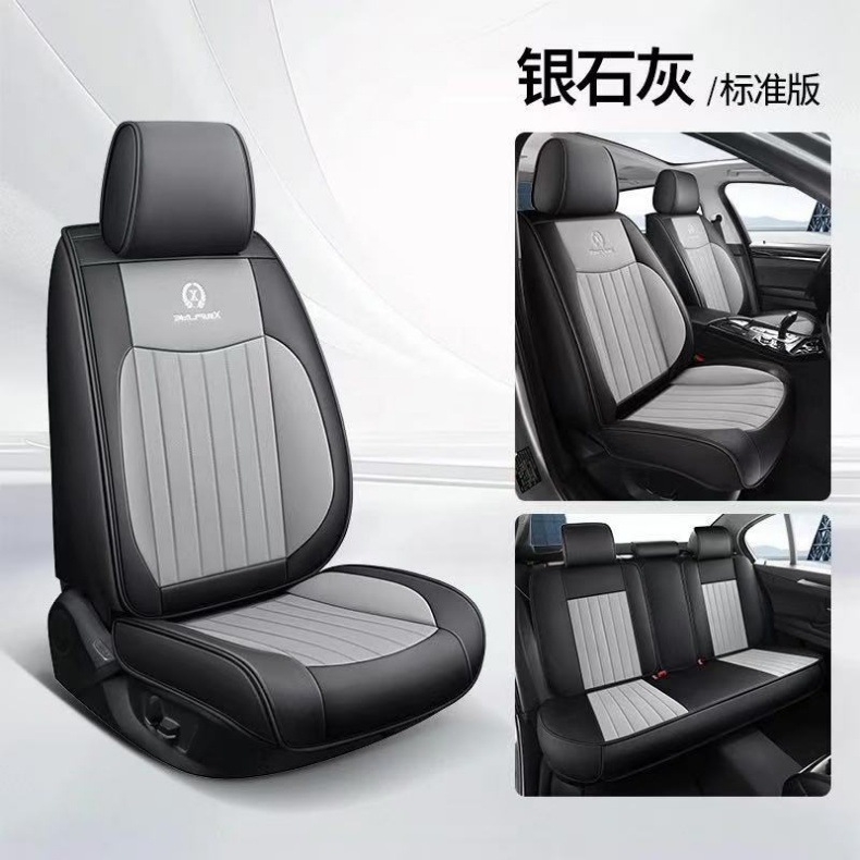 2025 All-Season Universal Seat Cushion Full Coverage Car Seat Pad Nappa Leather Seat Cover Specially Designed for Cross-Border Hot Sales