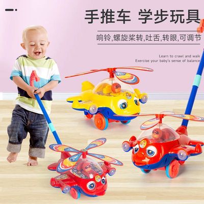 Push Toys children Toddler Riders garden cart baby Toys aircraft 1-3 Trolley wholesale