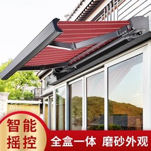 源头厂家 庭院家用雨篷户外雨棚 折叠伸缩式遮阳篷电动遥控遮阳棚