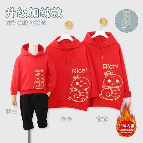 With hood, red