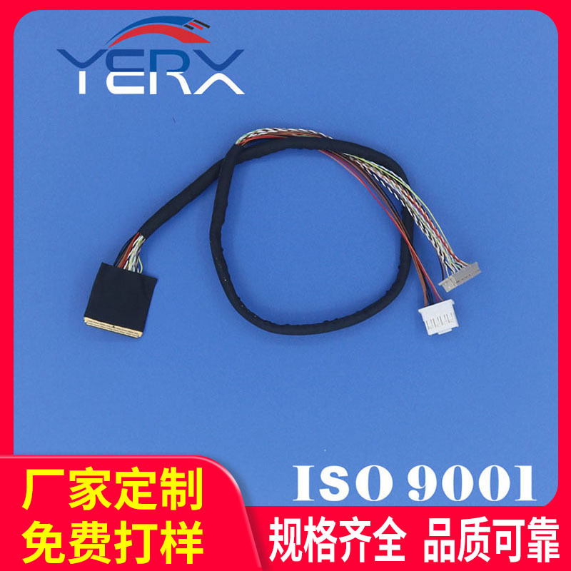 厂家定制I-PEX20454-40P LVDS极细同轴屏线 安卓主板液晶屏线