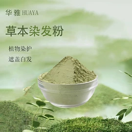 头皮护理用品;育发/防脱剂;染发剂