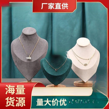 托架橱窗首饰做摆件人形道具项链收纳模特架脖子珠宝像人项链架托
